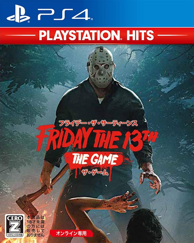 PS4の色んなゲーム(13) Amazon.co.jp: フライデー・ザ・13th:ザ・ゲーム 日本語版